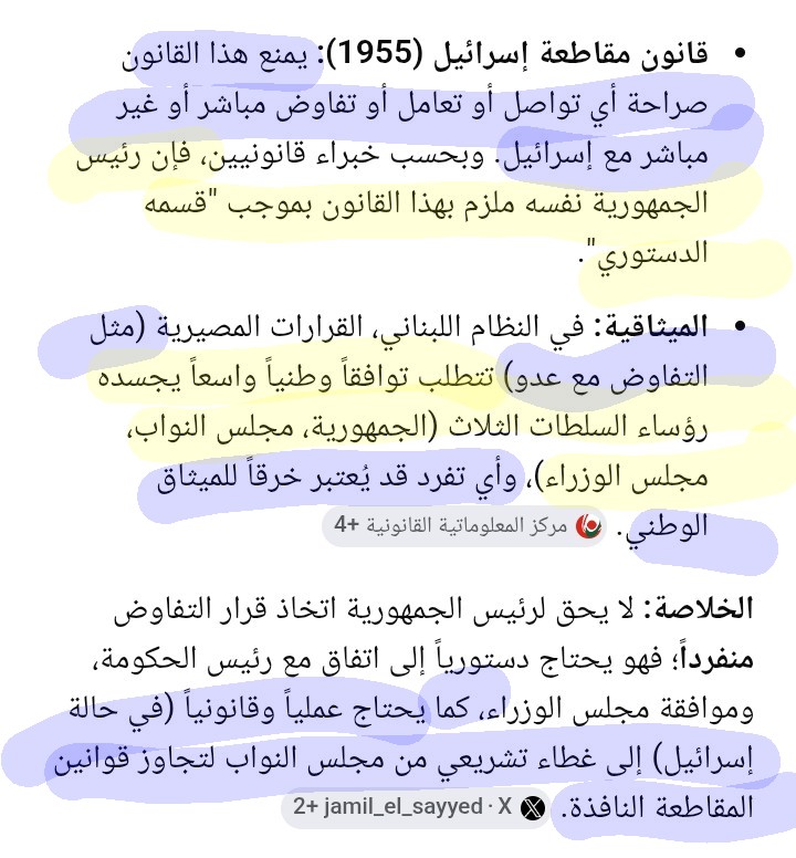 ALRammal 2 tweet media