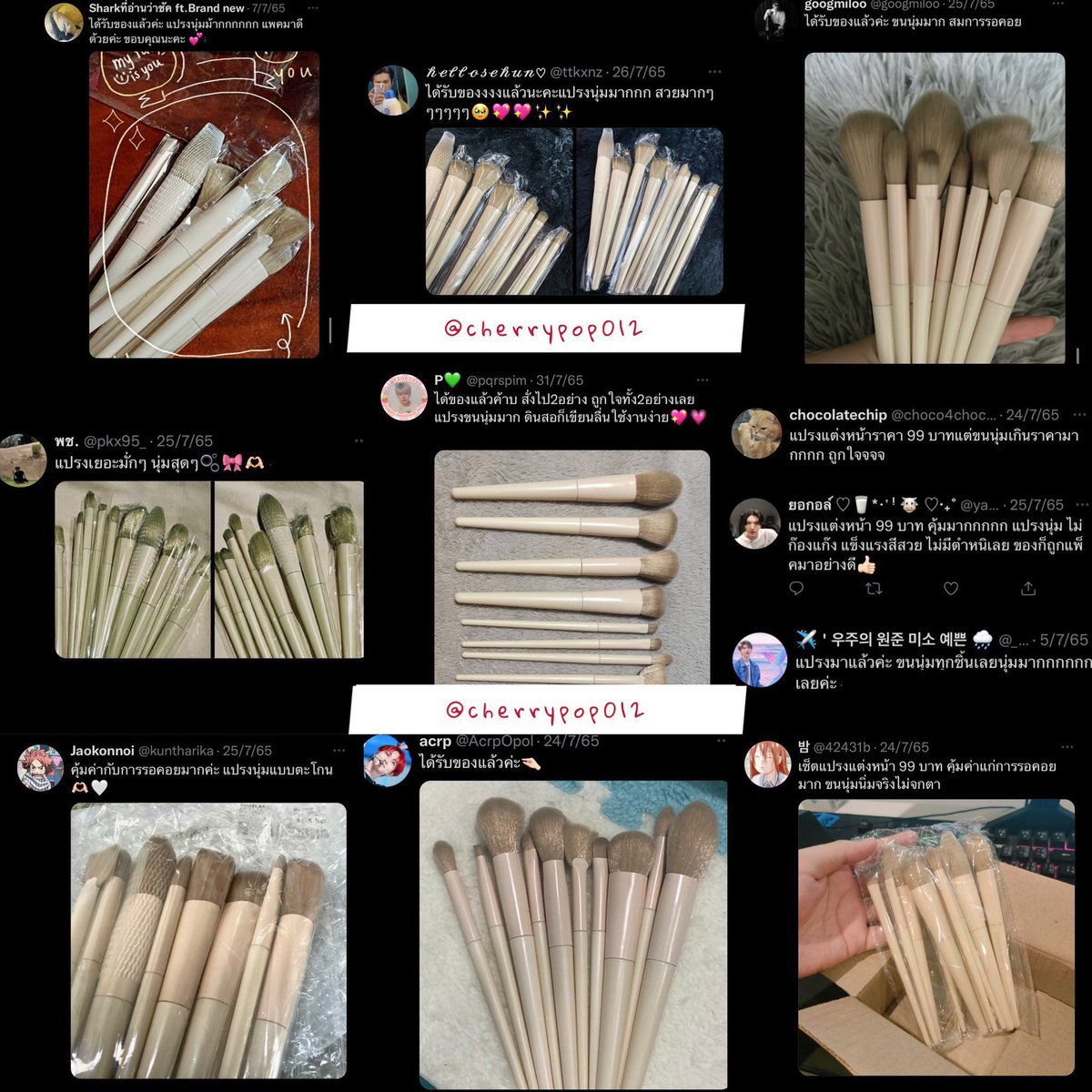 CherryPop tweet media
