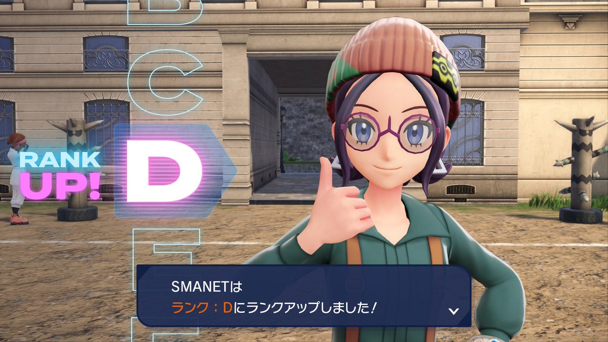 すまたにえんって👻 tweet media