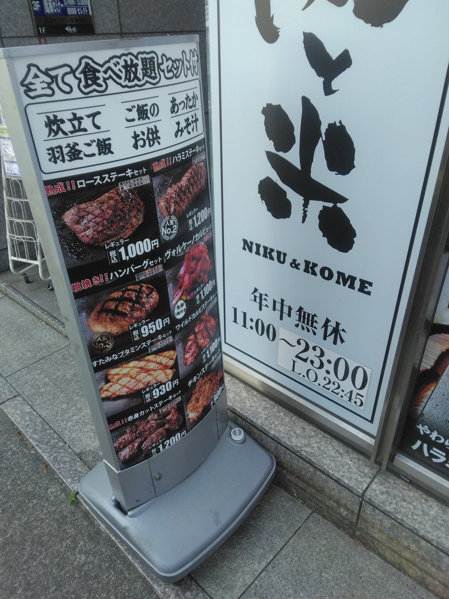 ねぎっちょ tweet media