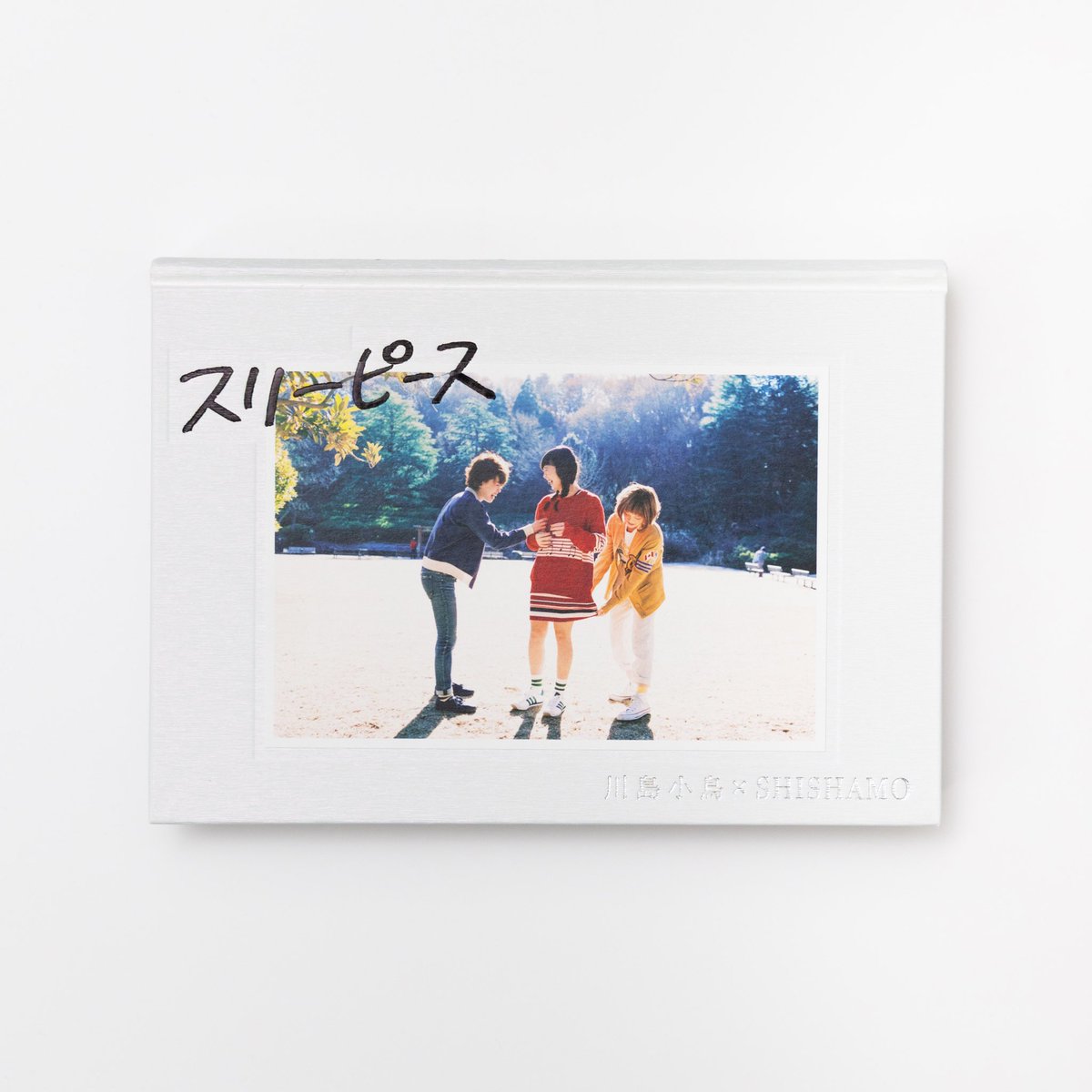 SHISHAMO tweet media