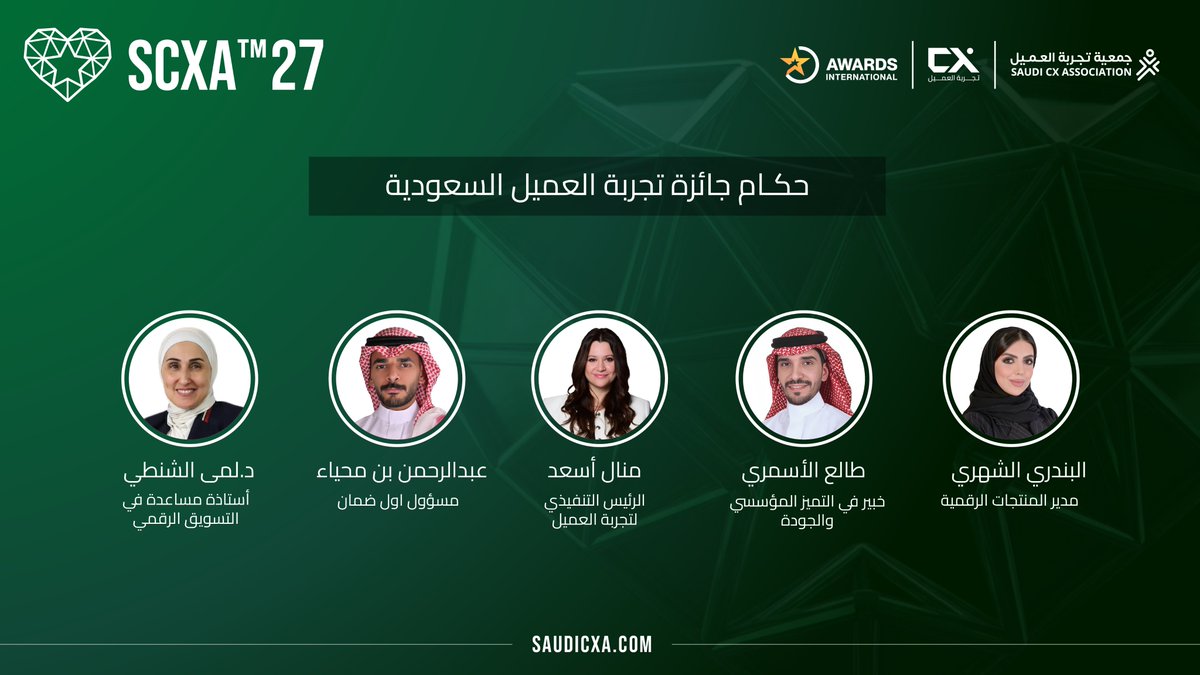 SaudiCXA tweet media