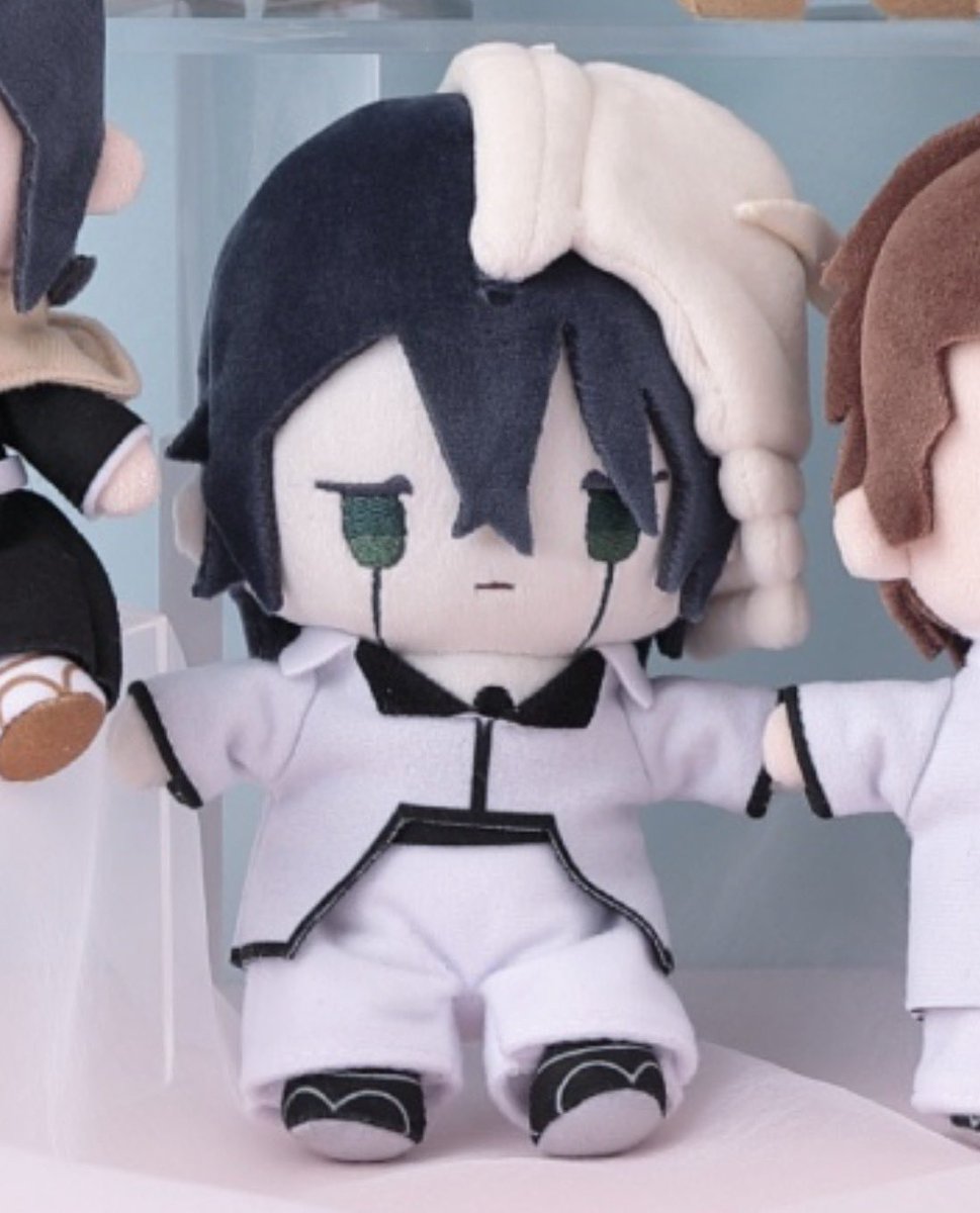 GIVE HIM TO ME