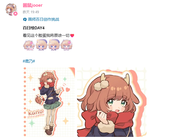 georgelo1229's tweet photo. ビリビリの方が描いた鹿乃さんのファンアートだ...！！
かわいい！！🥰
https://t.co/kQOGfYcZzl
https://t.co/04Hbnbrz3O https://t.co/4Uykz60woW