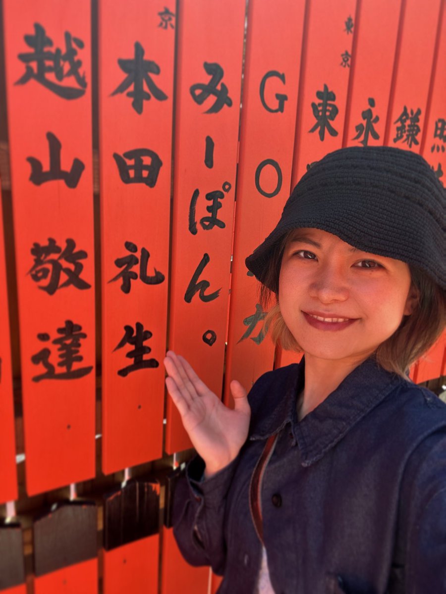 みーぽん。 (@mipon_pon_pon) / Posts / X