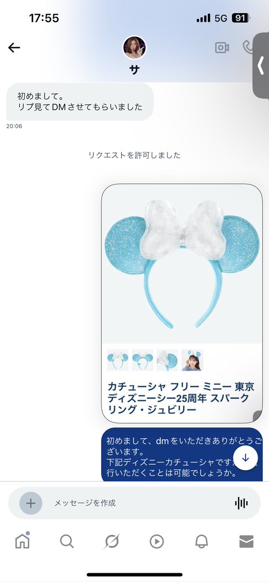 ゆぅ tweet media