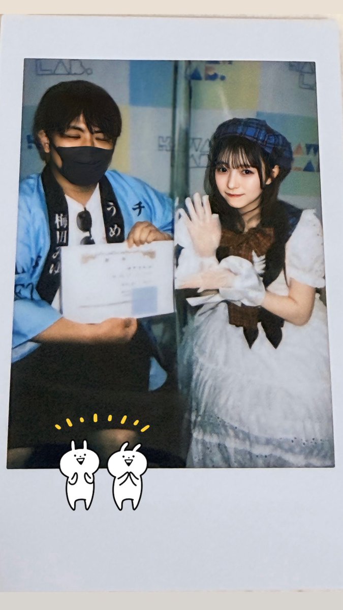 superschool69's tweet photo. CUTIESTREET きゅーすと
5/6(水)
『大特典会 in 大阪』
📍グランキューブ大阪3Fイベントホール
🎀1部：ユニット曲衣装
梅田みゆちゃん　特典会

約一年ぶりに梅田みゆちゃんと
ツーショ撮れるってことで
お渡し会では言うてたけど、
昇進したので辞令表持って行きました❣️
辞令表チェキ
ど緊張すぎて目付き悪い
(てか目瞑ってるやんか！！)
人相悪くてごめんなさいいい(去年も言うた)
やっと直接昇進のこと言えた❣️
まず関西来てくれてありがとう🫶🫶
ALTへ(苗字バレました)
#梅田みゆ #うめ組日記 #きゅーすと
