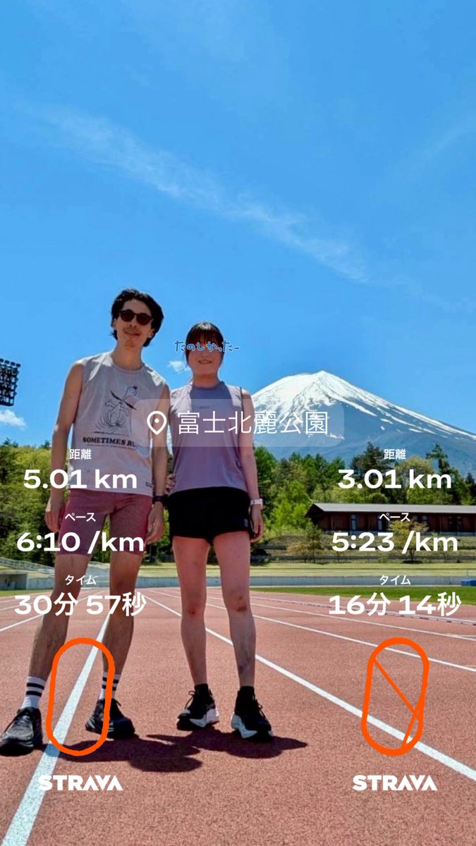 pocha_runner's tweet photo. 【西湖合宿DAY3】
🏃‍♀️‍➡️朝練3.65km
🏃‍♀️‍➡️午前練5000m+1000m×3
🏃‍♀️‍➡️午後練10km

富士山ビュー🗻絶景競技場🏟️で走った🌟
予約不要280円で個人利用OK🙌
トラック苦手妻も富士山パワーで楽しめた🎵
西湖戻ってデイキャン後一周ジョグ🏃‍♀️‍➡️
最後の民宿メシは馬刺🐴と天麩羅🍤 https://t.co/O4K55JHJkL
