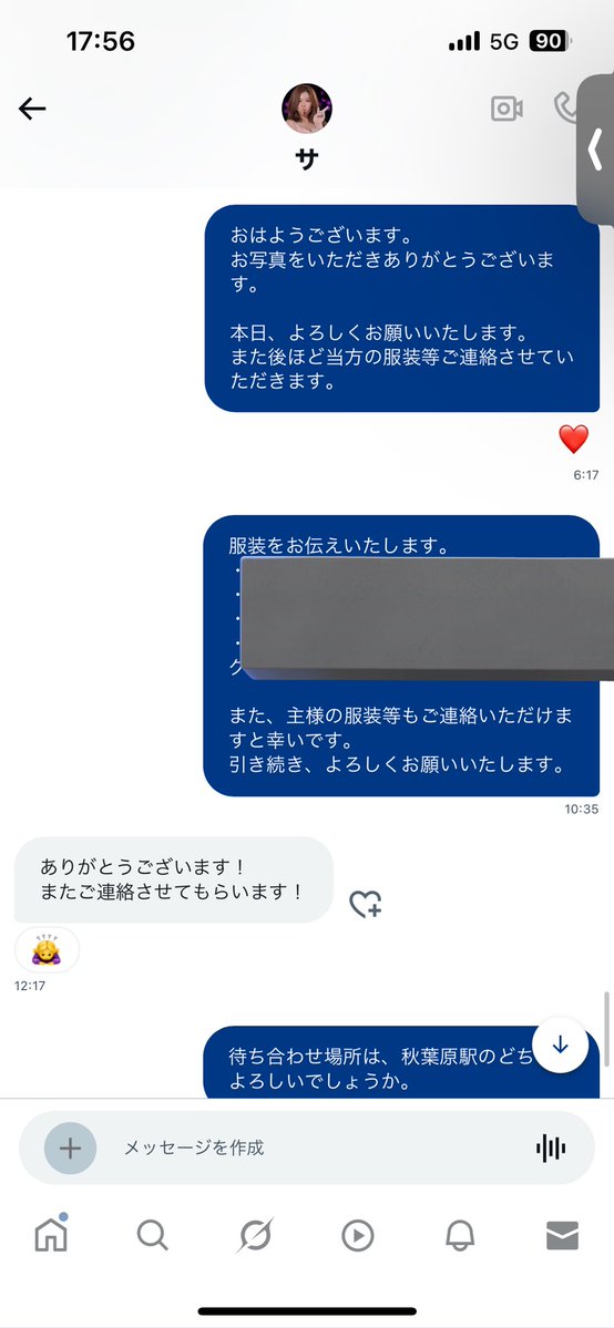 ゆぅ tweet media