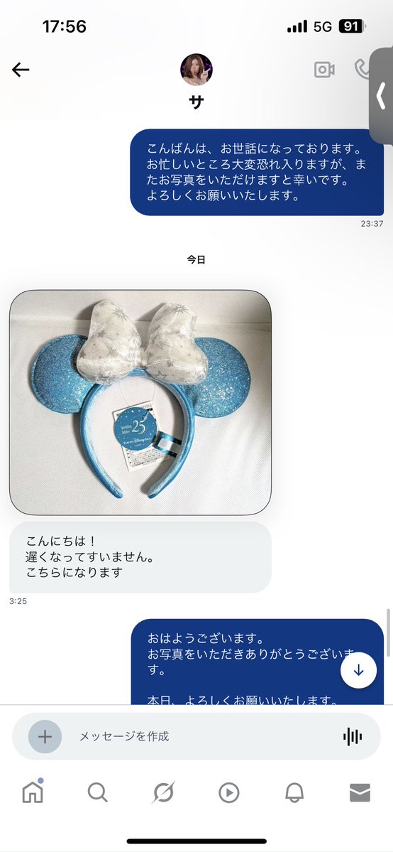 ゆぅ tweet media