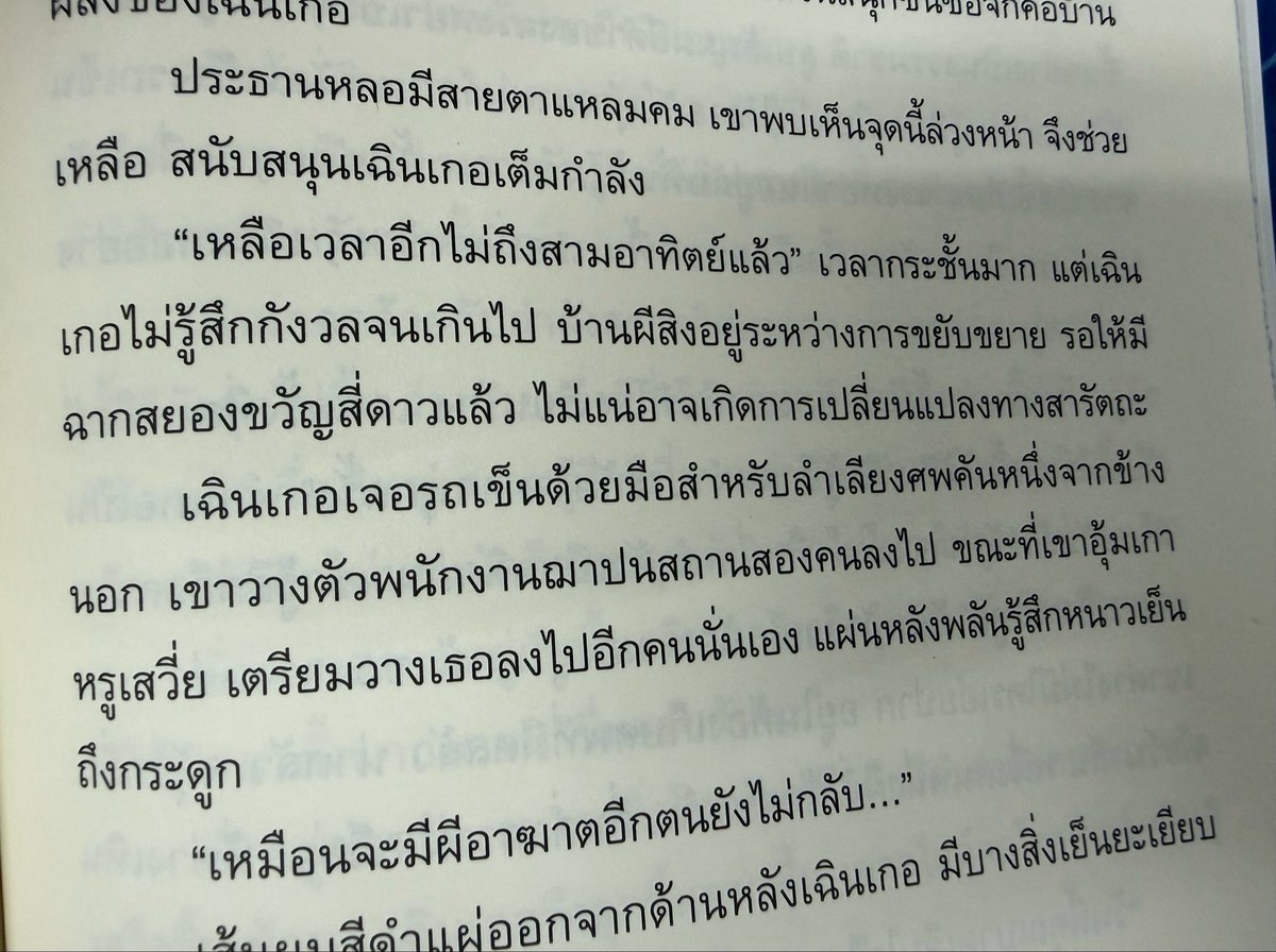 💎 บ้าเอ๊ยยยยยยยยยยย tweet media