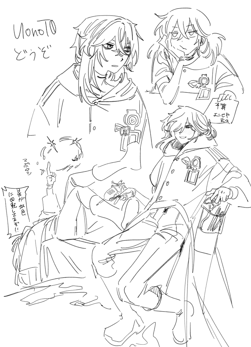 ロントー tweet media