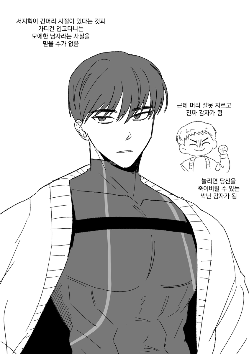 Light1nth3Dark's tweet photo. #어바등 서젹 https://t.co/P7DFoyR7io