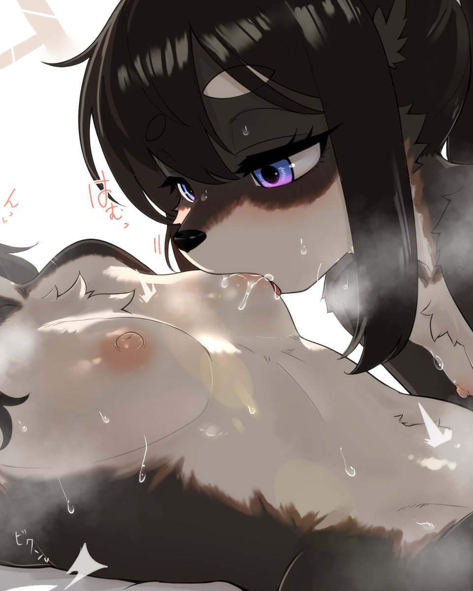 はむっ 
