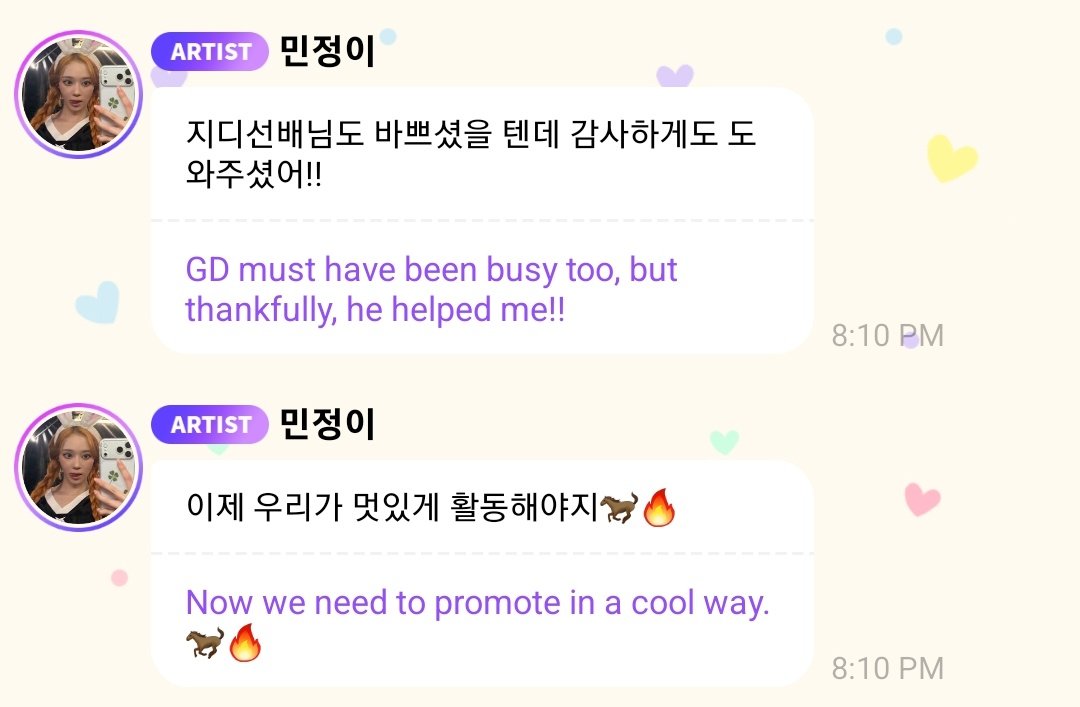 Winter's bbl update! ⭐️💭

"GD sunbaenim must've been very busy too, but thankfully he still helped us!!"

"Now we need to promote it in a cool way"

😭😭🔥