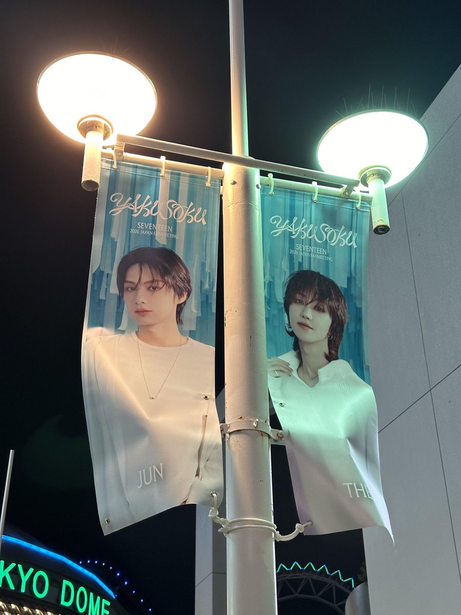 Jun’s banner for YAKUSOKU Japan fanmeeting 🇯🇵

sooooo pretty 😭🤍

🔗 xhslink.com/o/20EEhvlA6nE