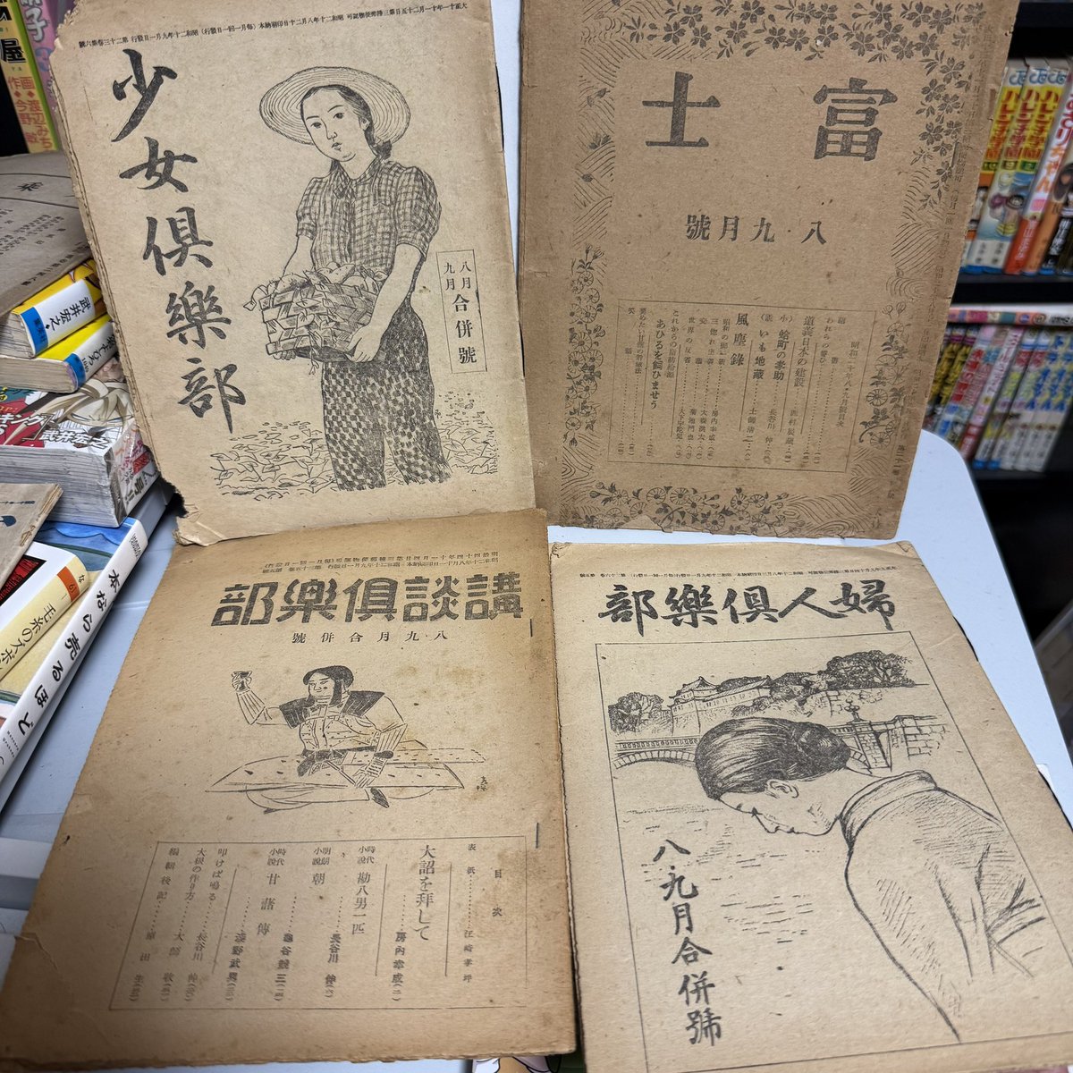 ナンブ寛永(古本の南部堂) tweet media