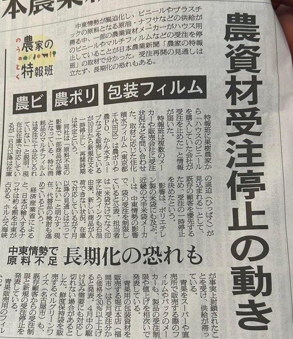 てい tweet media