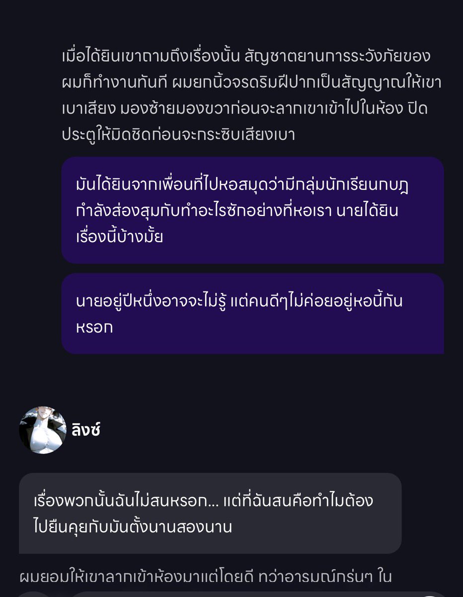 น้อนดาวเสาร์ (:( tweet media