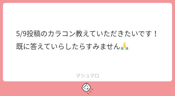 mio tweet media