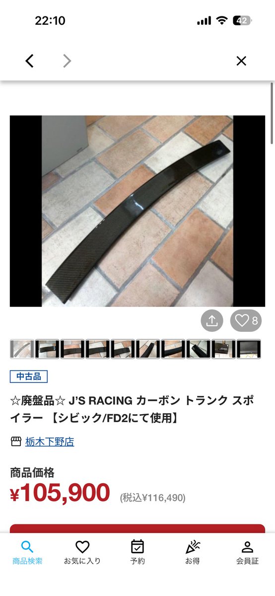 ョンスの車 tweet media