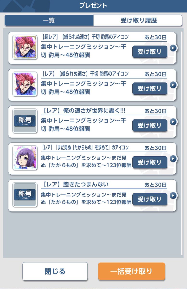 藍 tweet media
