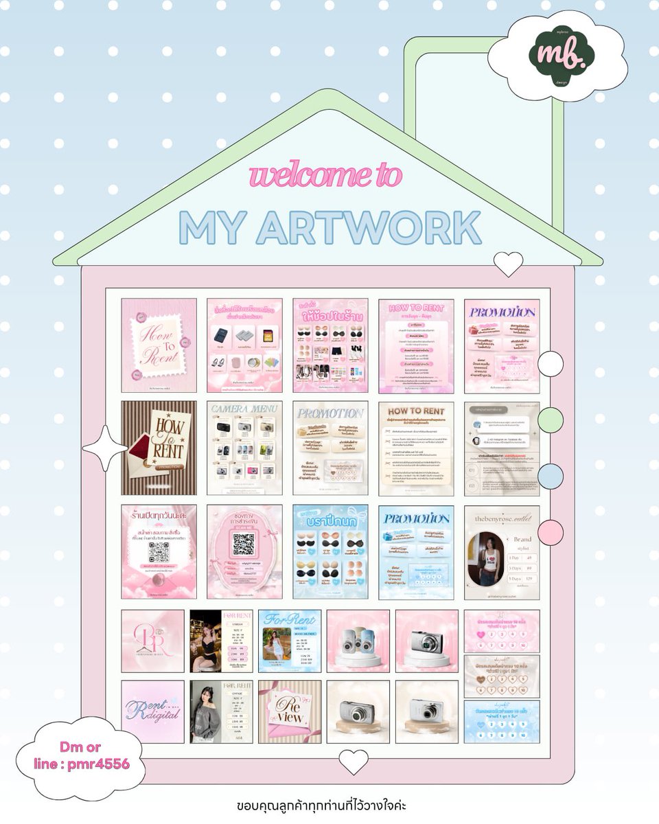 Mybrocdesign2 tweet media