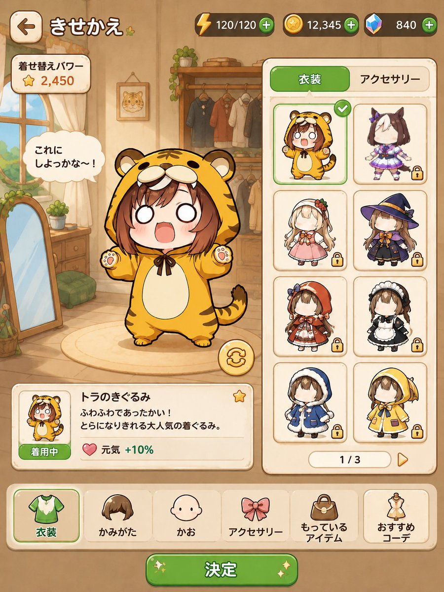 イモンヌ tweet media