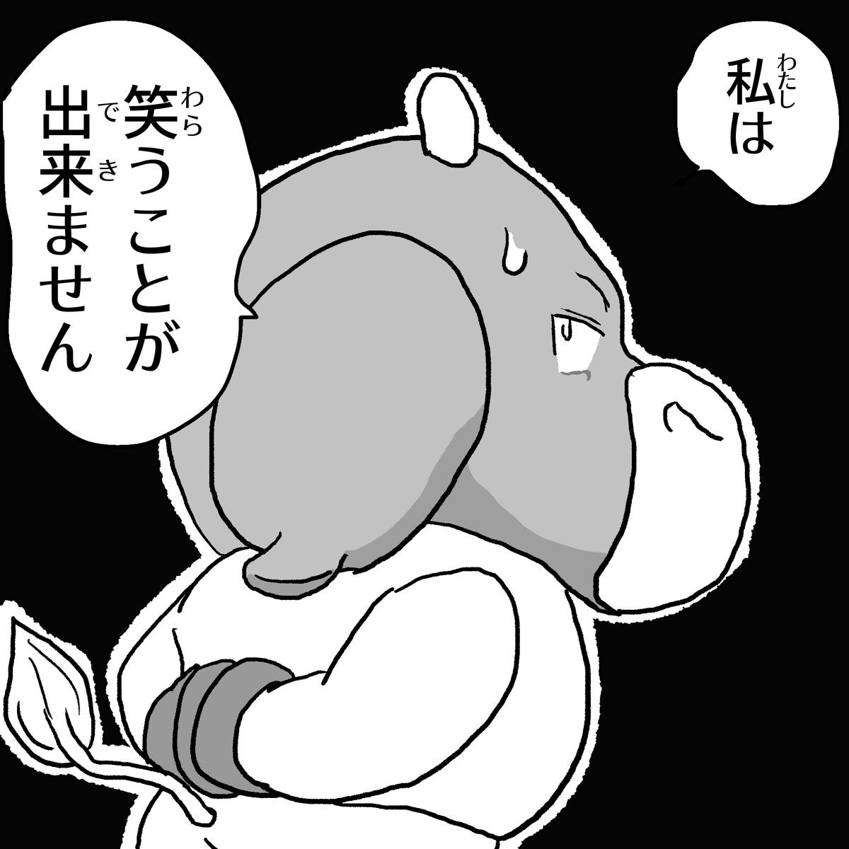 ushisuseso's tweet photo. 笑いが無い世界から来てしまってます。
＃うしすせそ　＃創作漫画　＃個人VTuber https://t.co/jvhTk5P4fQ