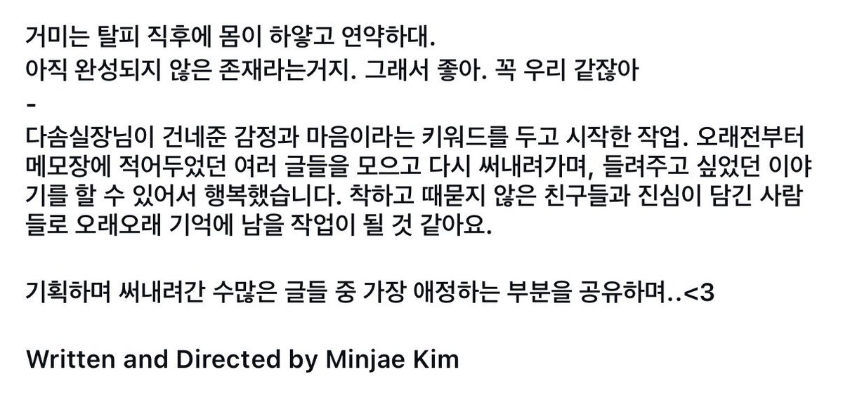 ໊ tweet media