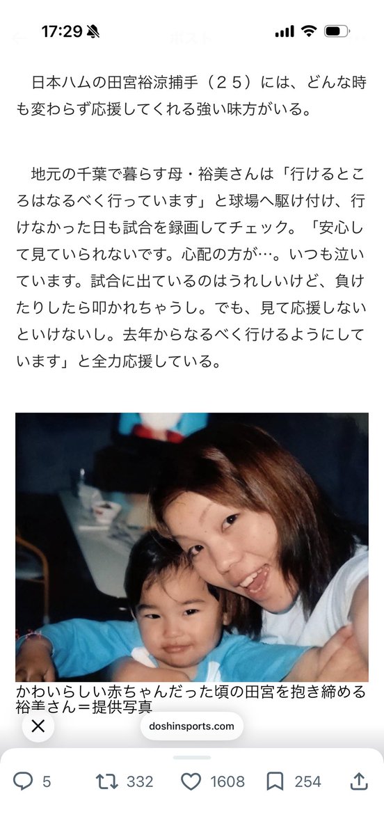 にの＠ハム推し tweet media