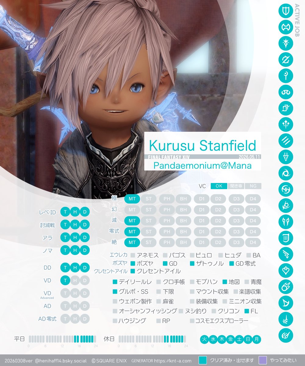 FF14kurusu58's tweet photo. 幅広く遊んでます( ＊´ ▽ ` )ﾉ
仲良くしてください！

#FF14 #FF14キャラクターカード 
#FF14戦闘キャラカ https://t.co/nCinqZnSfe