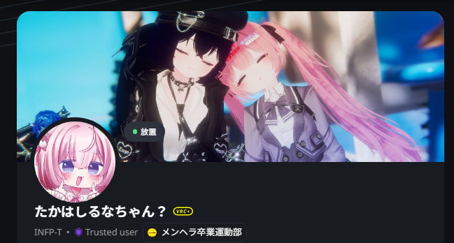 るなちゃんるなちゃんページ ちゃんるな。 (@Luna0san) / Posts / X
