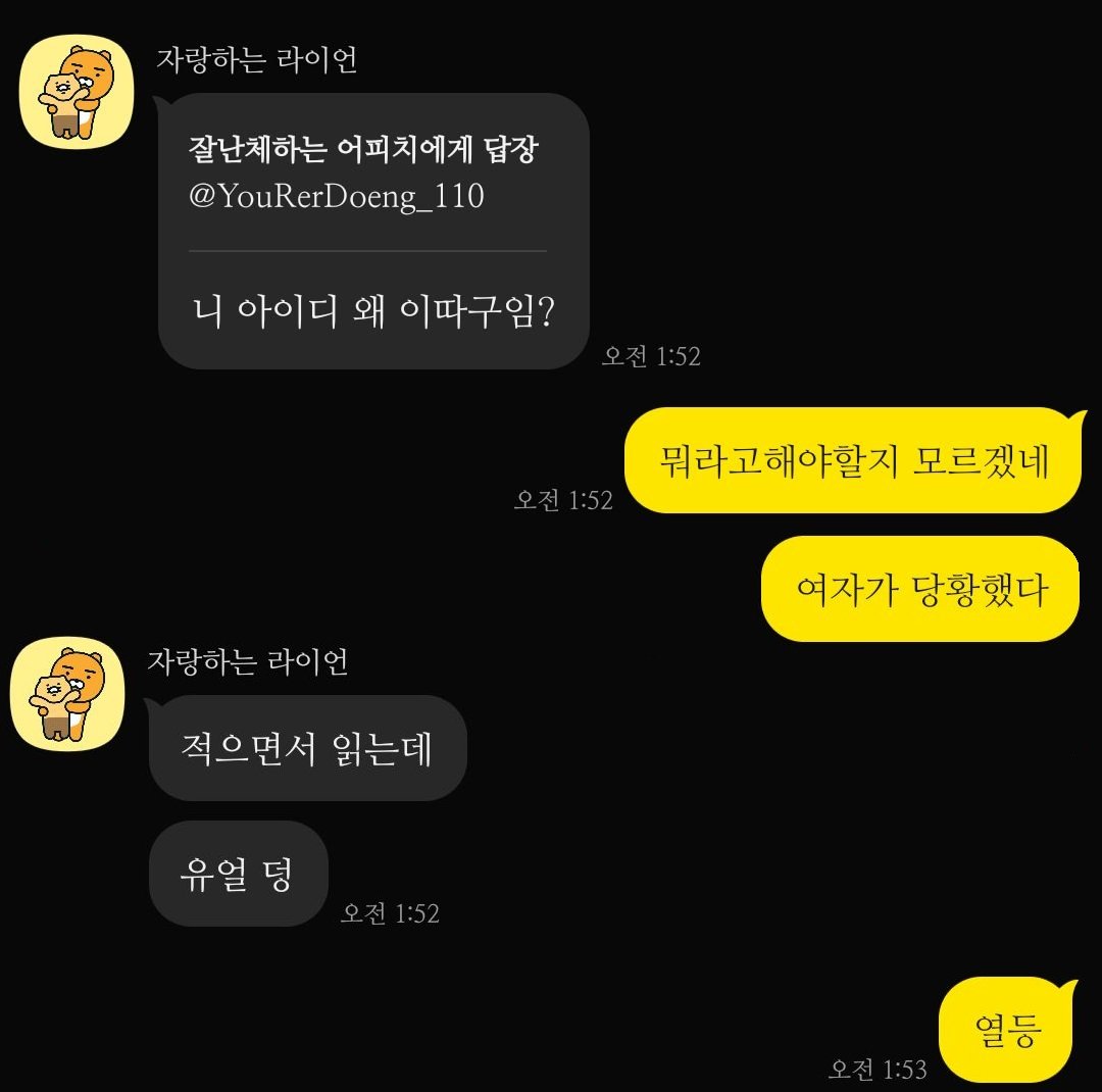 열등감 tweet media