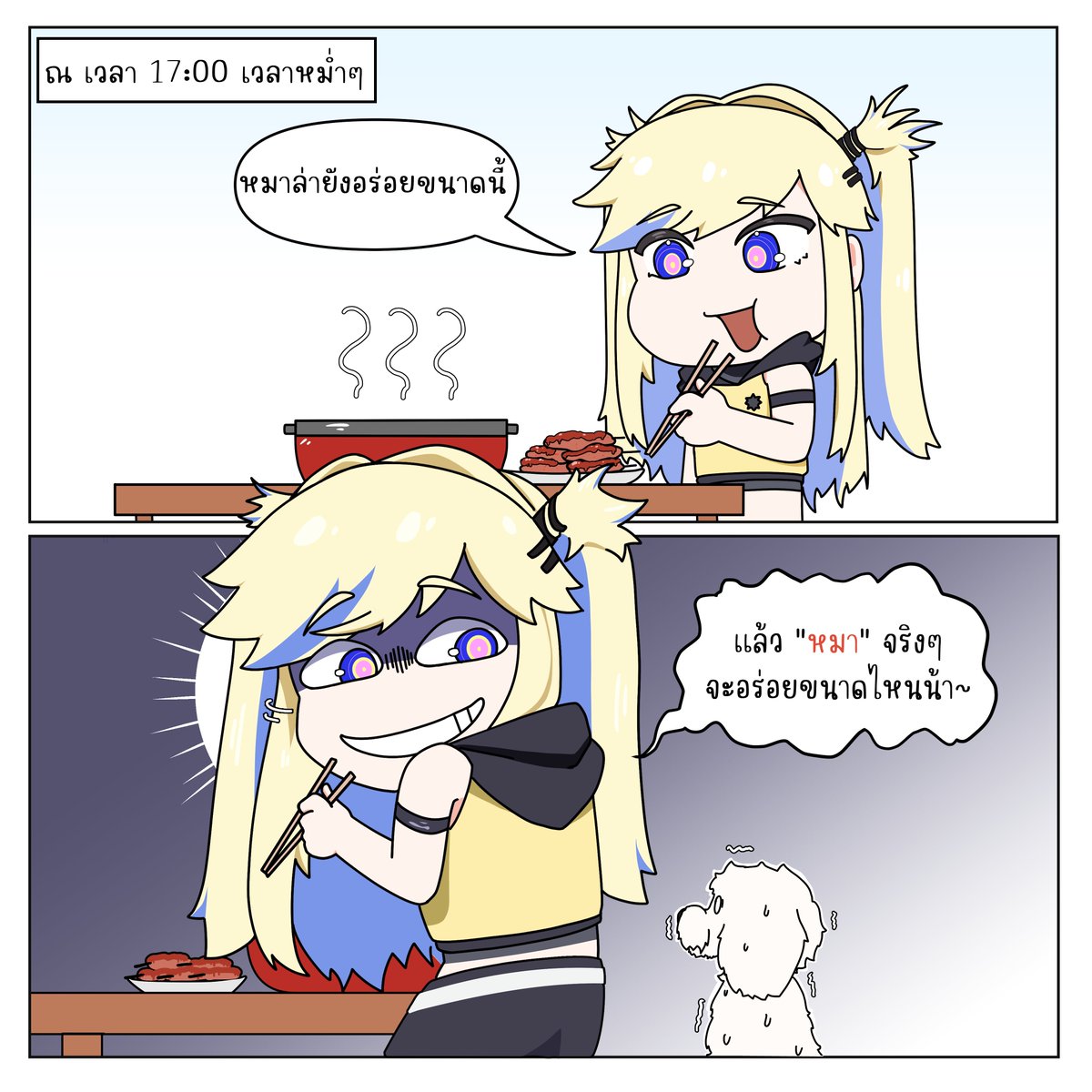 Uniinu อูนิอินุ | 🐶🦔 | EPR ͛✧ tweet media