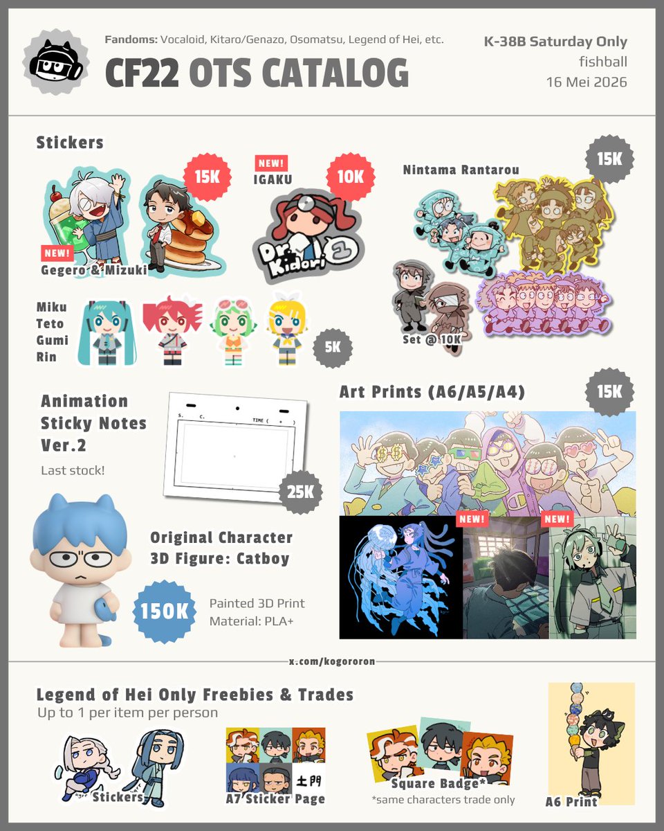 late catalog... 😅🙏
visit us at K-38B! (saturday/day 1 only)

#cf22 #comifuro22 #cf22catalog #comifuro22catalog
