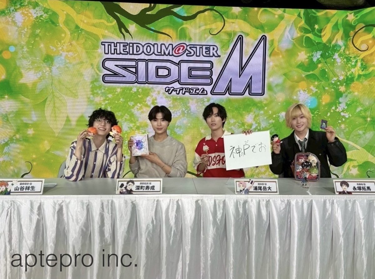【スタッフ】

本日は『アイドルマスター SideM　
新緑キラキラ！舞台はクラクラ！！
元気いっぱい生配信』に出演いたしました！

ご視聴いただきました皆さま、ありがとうございました❗️☘ ̖́-

#SideM #SideM生配信