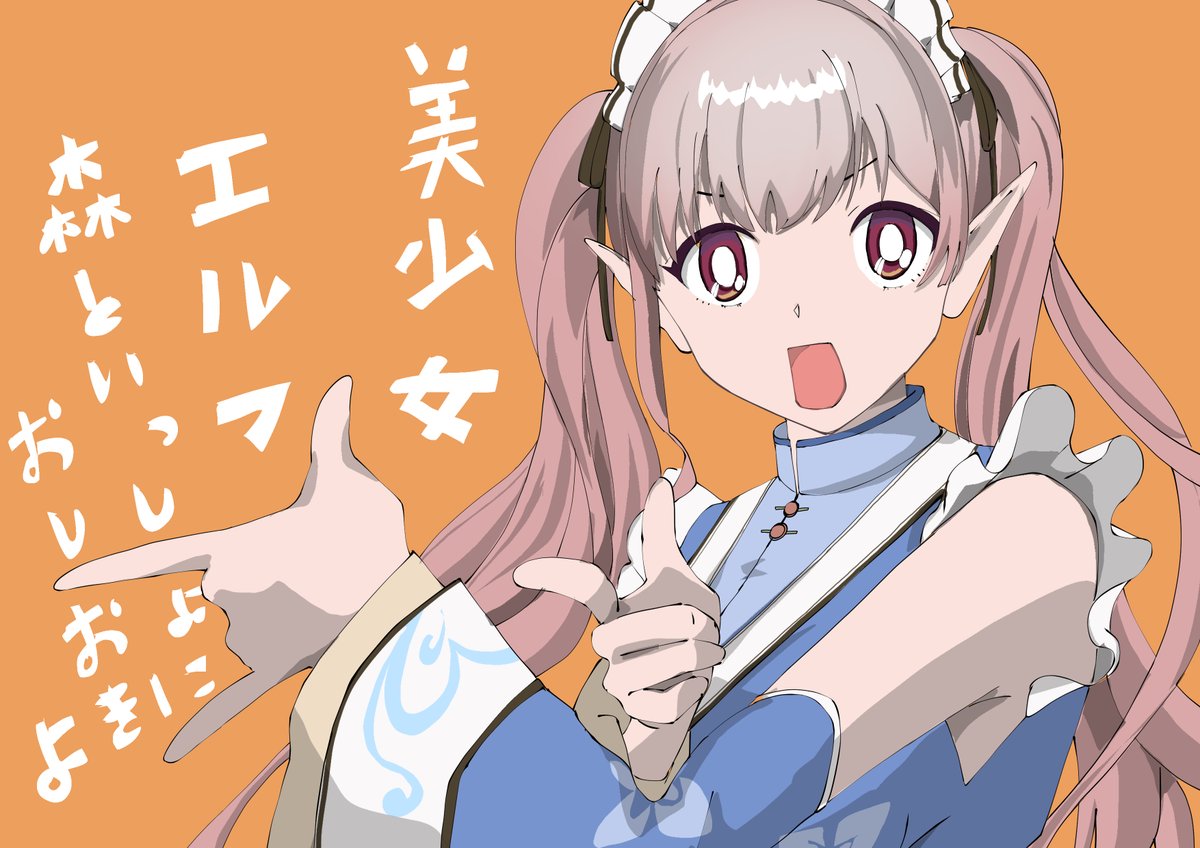 ☆ミィページ☆ Post by サィ on X: 🌛