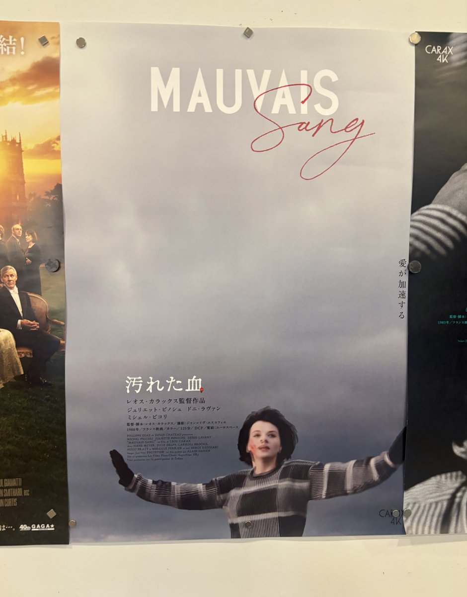 maruyama rui tweet media
