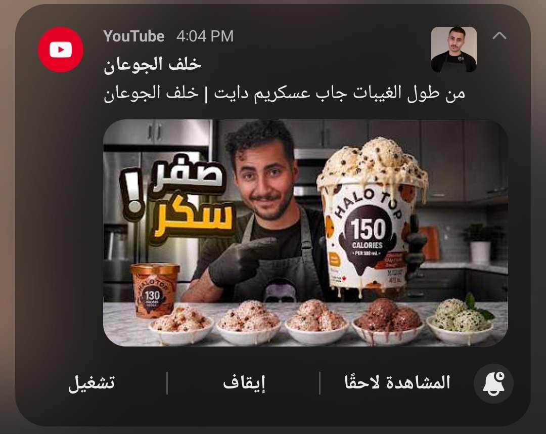 أرْوَى tweet media