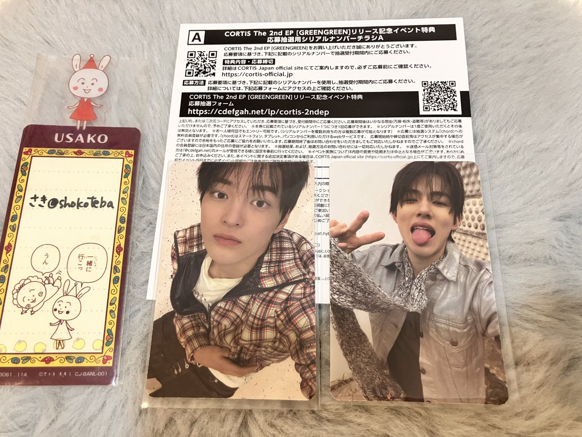 さき🐰👴🏻 tweet media