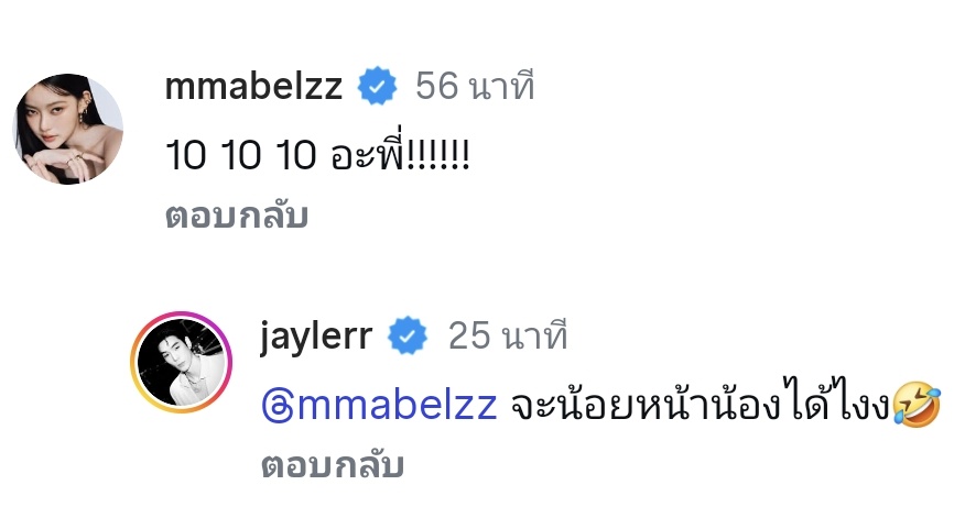 ลูกรัก เก่งมากกครับน้องสาว tweet media