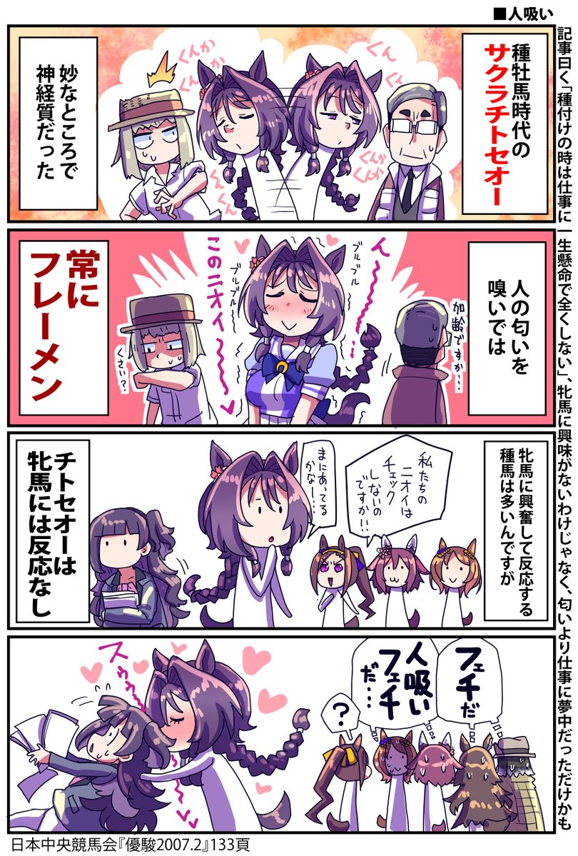 坂崎ふれでぃ tweet media