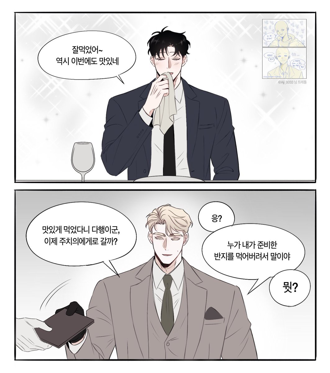 상추 tweet media