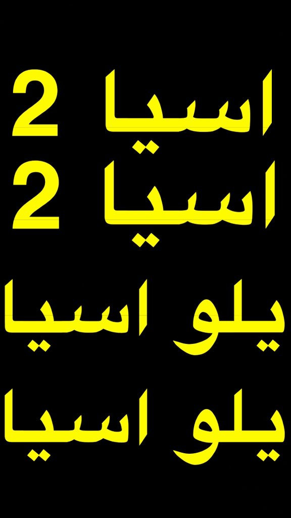 هلالي رايق 💙💙💙 tweet media
