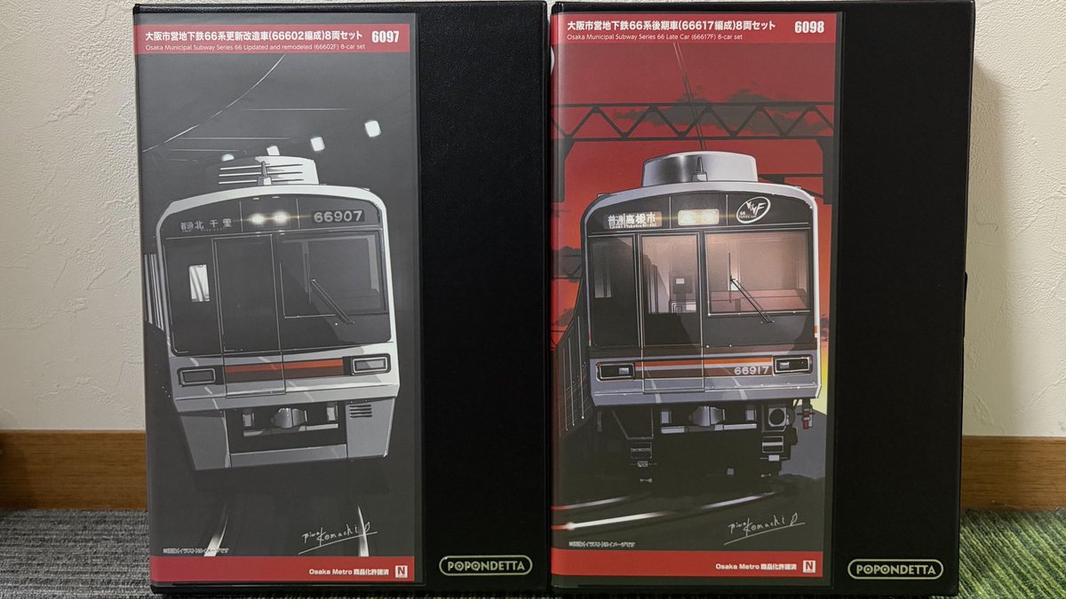 Subway Sakai Muscle Line(古っ‼︎) #buynow