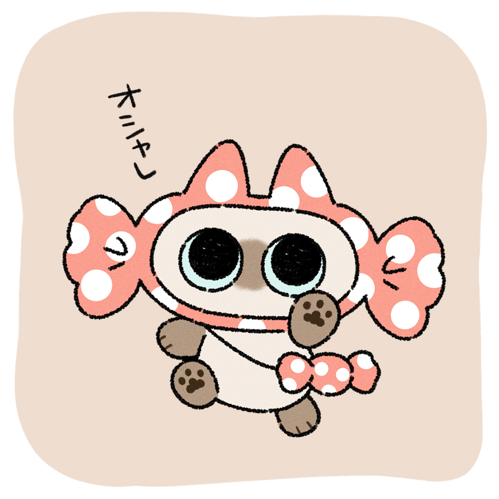 あずきさん専用♡ のべ子とシャム猫あずきさん (@yamanobejin) / Posts / X