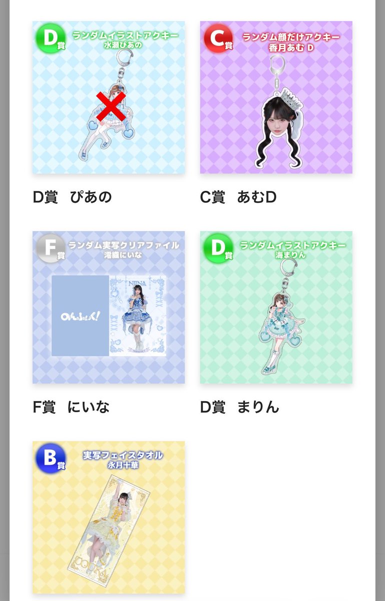 も ね tweet media