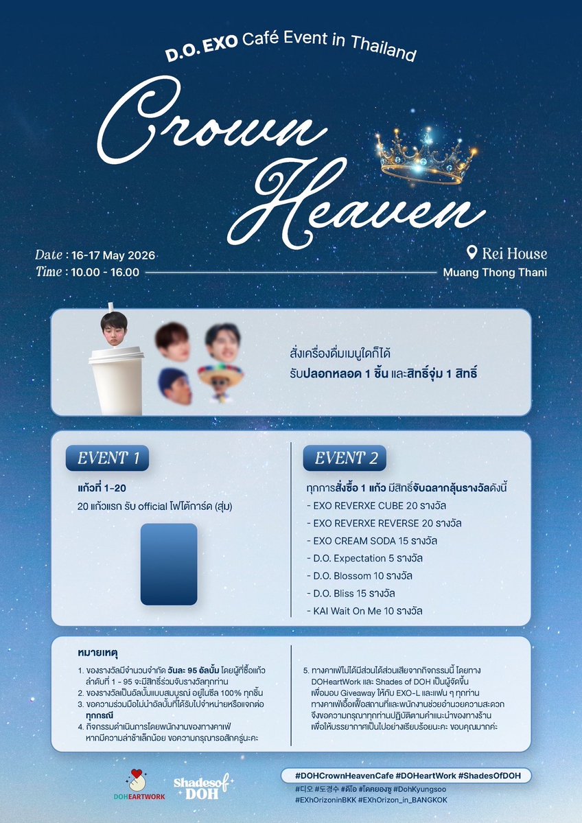 DOHeartWork_TH tweet media