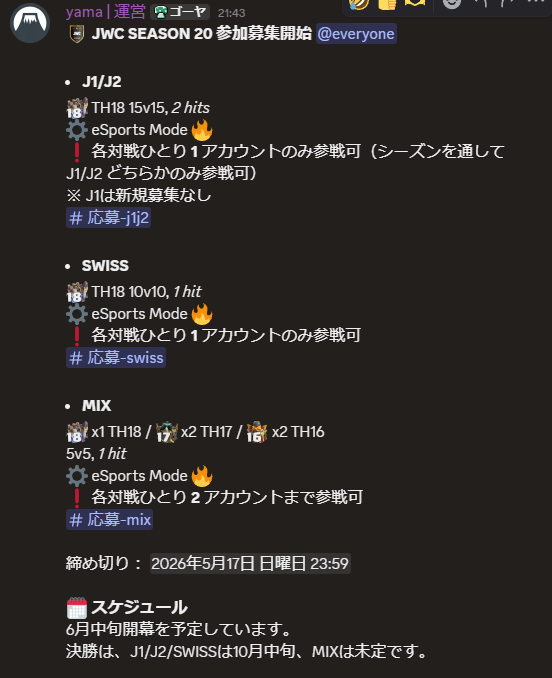 JWC MIX tweet media